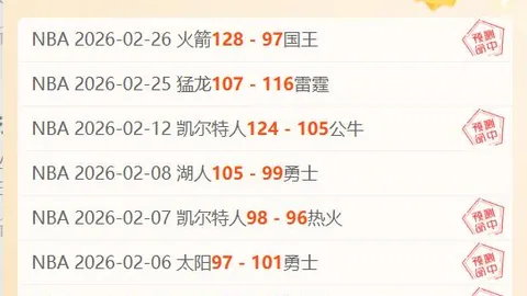 阿莫林渴望执掌曼联教鞭