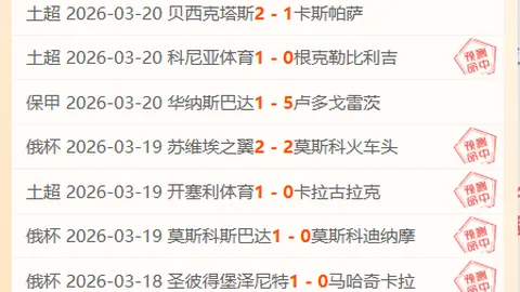 今日大乐透期号专家质合分析：黄潜主场推荐前区十码