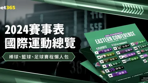 申花中超第二轮2-0战，sbo体育入口，胜海港，巴索戈立功杨旭终结进球荒
