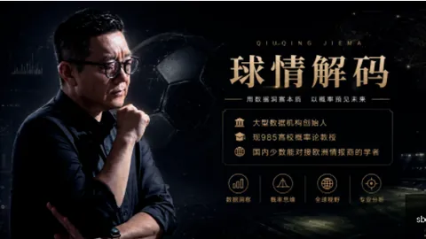 利记体育 094418