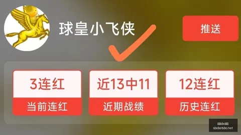利记体育 100542 2