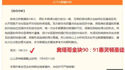 利记体育 101749 8