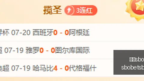 利记体育 102924 6