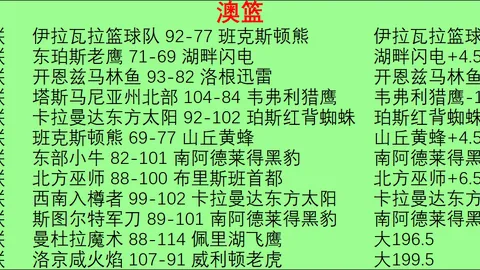 利记体育 103701