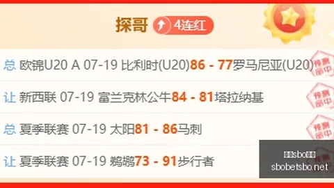 利记体育 105627 6