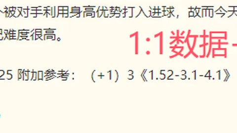 利记体育 110103 11
