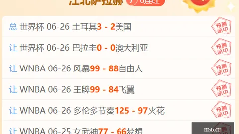 利记体育 112520 4