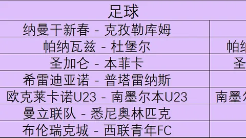 利记体育 112421