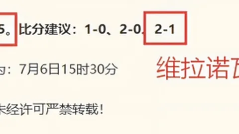 利记sbo体育利记官网数据冲到112422引发关注6
